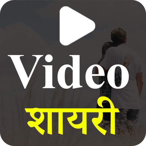 Video Shayari - Hindi Shayari Video Status 1.0