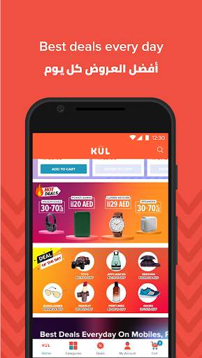 KUL Shopping screenshot 3