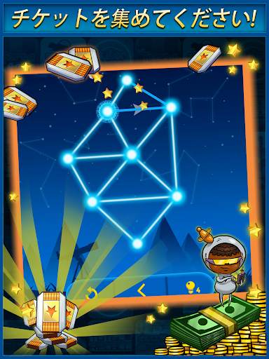 Connect One screenshot 12