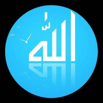 Allah Wallpapers HD screenshot 1