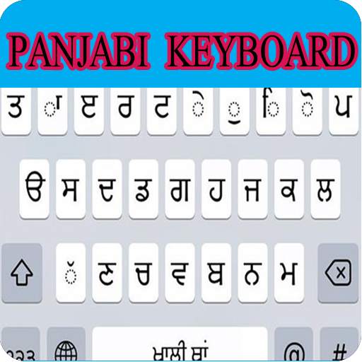 Panjabi Keyboard 1.4