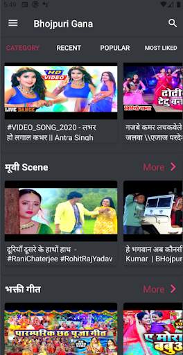 Bhojpuri Gana screenshot 2