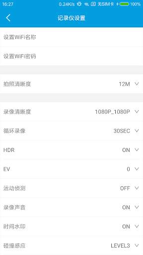 Ucam screenshot 4