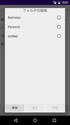 Lesser Pad screenshot 2