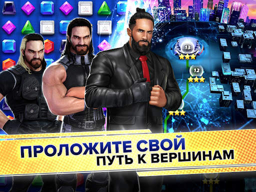 WWE Champions скриншот 7