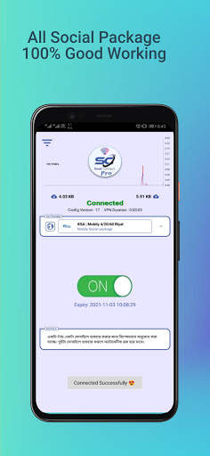 Saudi Connect VPN screenshot 1
