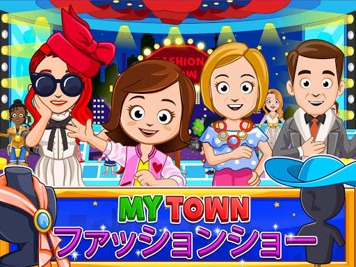 My Town : Fashion Show screenshot 7
