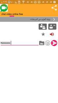chat with girls free screenshot 3