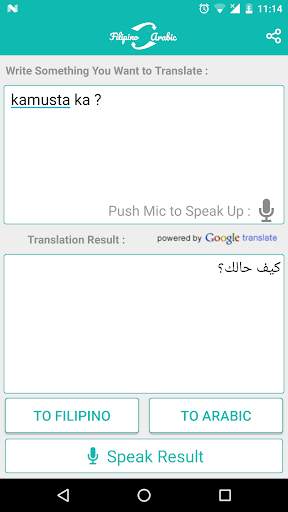 Filipino Arabic Translator screenshot 1