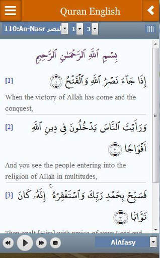 Al Quran English screenshot 3