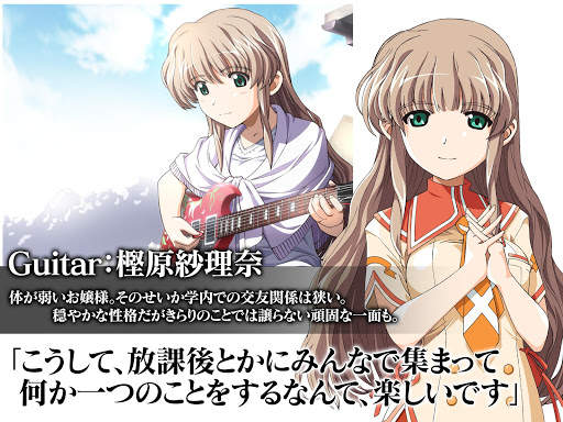 キラキラ OVERDRIVE EDITION screenshot 5