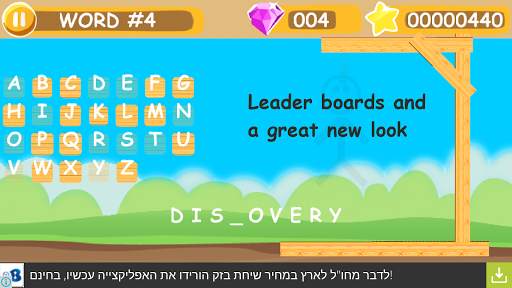 Hangman Word Game Free screenshot 3
