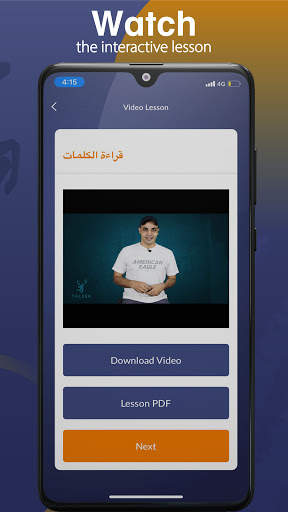 Taleek - Language Lessons screenshot 5