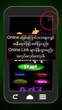 I am KG screenshot 3