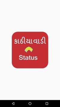 Kathiyavadi Status screenshot 1