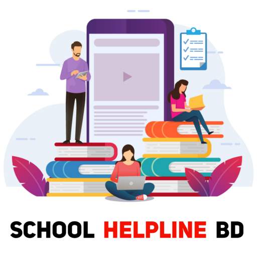 School Helpline BD | Assignment Answer 1