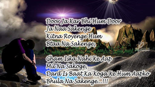 Sad Shayari screenshot 1