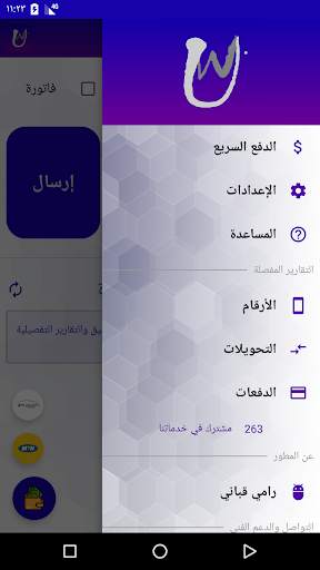 كازيتك معك 5 تصوير الشاشة