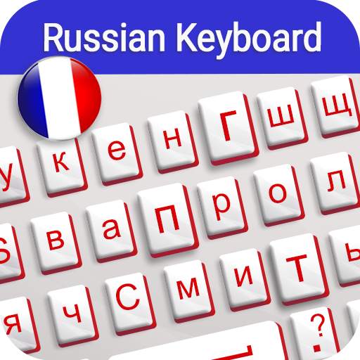 Russian Typing Keyboard 2.2