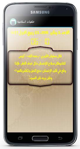 خلفيات اسلامية متحركة بدون نت 5 تصوير الشاشة