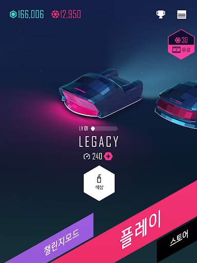 비트레이서(Beat Racer) screenshot 6