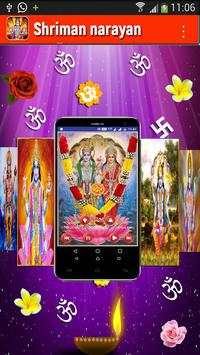 श्रीमन नारायण : Sriman Narayana Mantra Audio HD 4 تصوير الشاشة