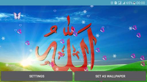Allah Live Wallpaper screenshot 7