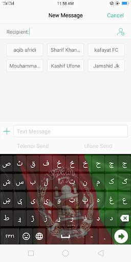 Afghan Flag Pashto Keyboard screenshot 3