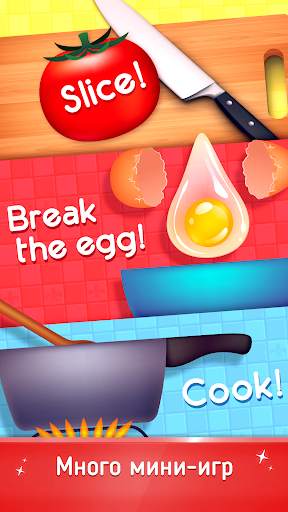 Cookbook Master: Cooking Games скриншот 3
