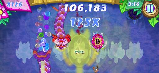Turtoa:글로벌 리듬 - 음악 명상 screenshot 5