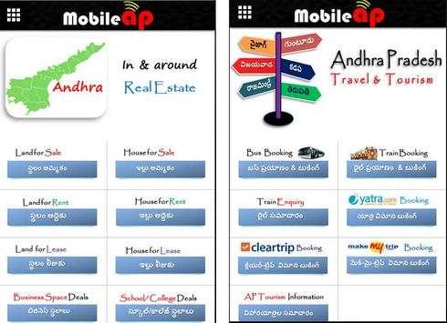 MobileAP screenshot 7
