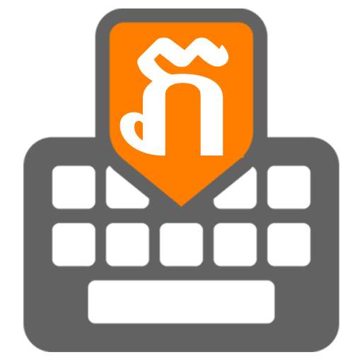 Khmer Keyboard 1.0