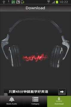 Beats Audio screenshot 2