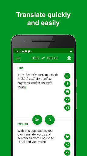 Hindi - English Translator screenshot 4