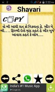 Shayari : All Collection screenshot 5