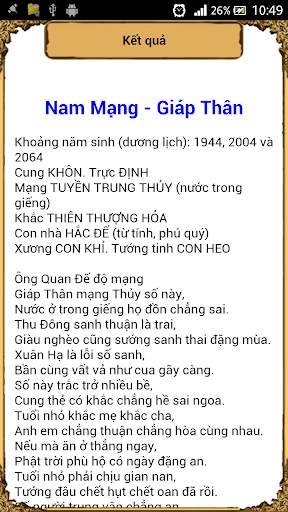 12 Con Giáp 2021- Tử Vi Trọn Đời screenshot 3