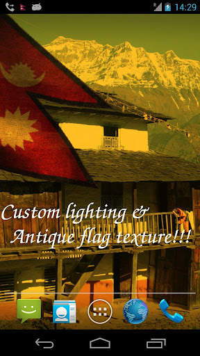 Nepal Flag screenshot 4