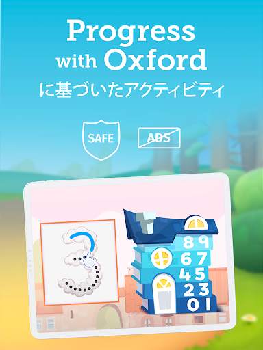 Intellecto Kids 知育ゲーム screenshot 14