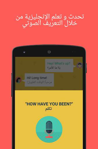 Hello English: Learn English 4 تصوير الشاشة