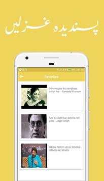 Best Ghazals screenshot 7