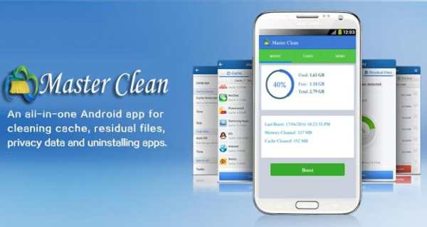 Master Clean - Boost Master स्क्रीनशॉट 1
