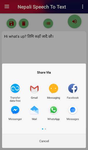 Nepali Speech To नेपाली Text [नेपालीमा बोल्नुहोस्] screenshot 6