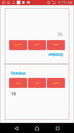 تعلم اللغة الانجليزية -صوت, العاب, نظام مخصص للحفظ screenshot 1