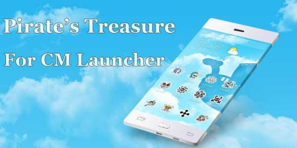 Find Treasure Theme screenshot 1