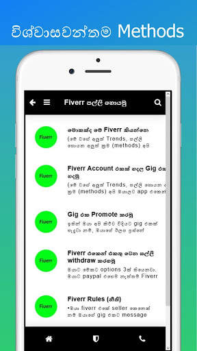 Earner - Internet Money Teacher скриншот 6