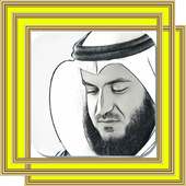 Mp3 Qur an Downloader||Mishary al Afasy on 9Apps
