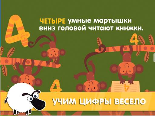 Learning numbers is funny  Toddlers learning games screenshot 14