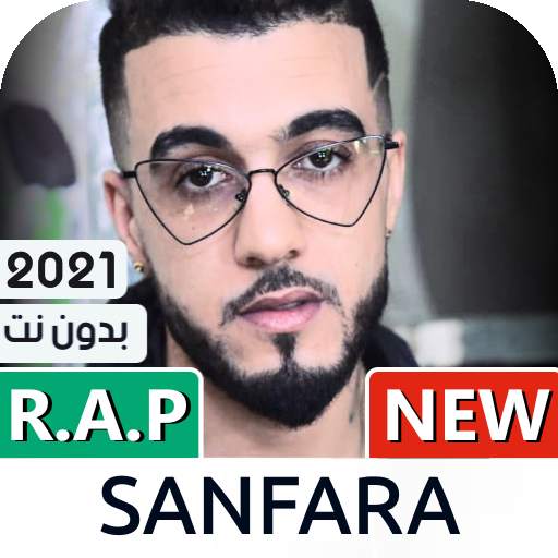 سانفارا 2021 بدون نت | Sanfara 1.12
