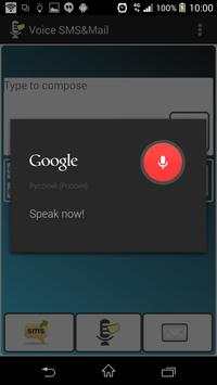 SMS & Mail by Voice 4 تصوير الشاشة