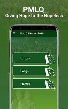 PMLQ Photo frames and Songs - PMLQ Flex Maker 2018 2 تصوير الشاشة